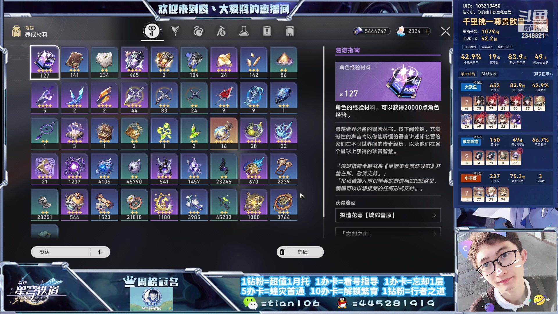 【2023-09-27 15点场】賤丶大骚賤：都可以来，暂时不用排队！