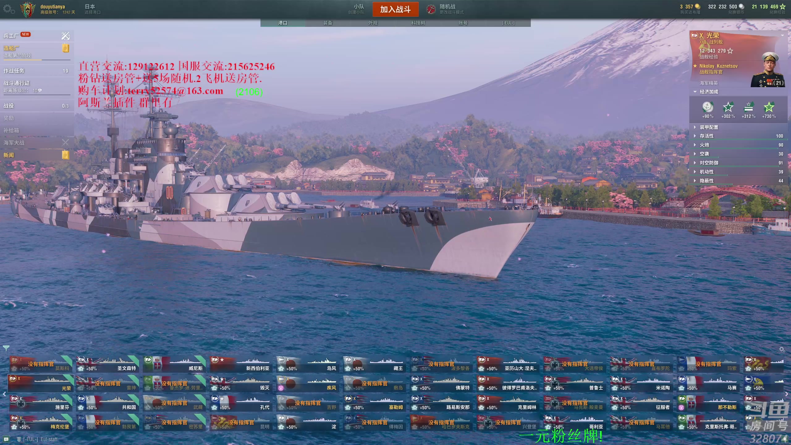 【2023-09-27 21点场】天涯凝望：天涯:一元送粉丝牌!