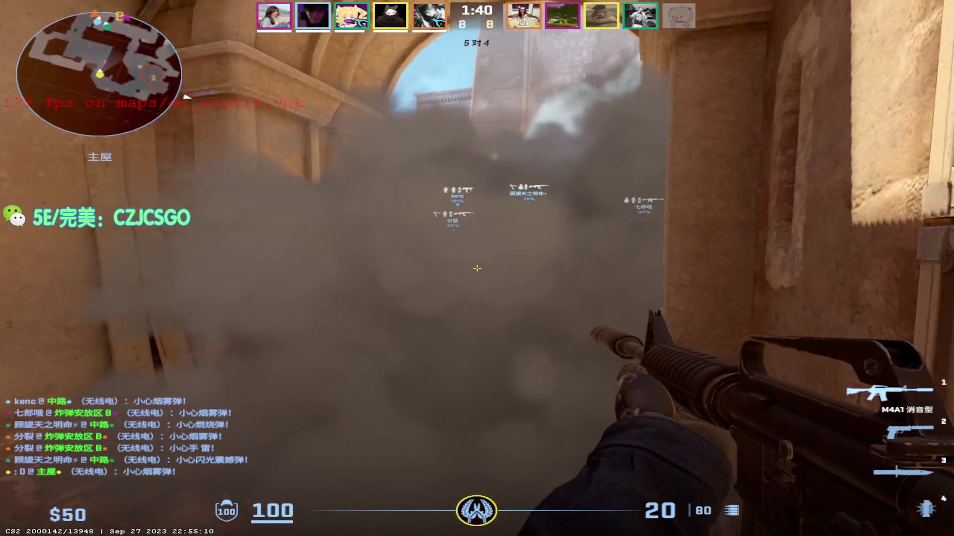 【2023-09-28 15点场】陈子敬丶：【陈子敬】迎接CS2