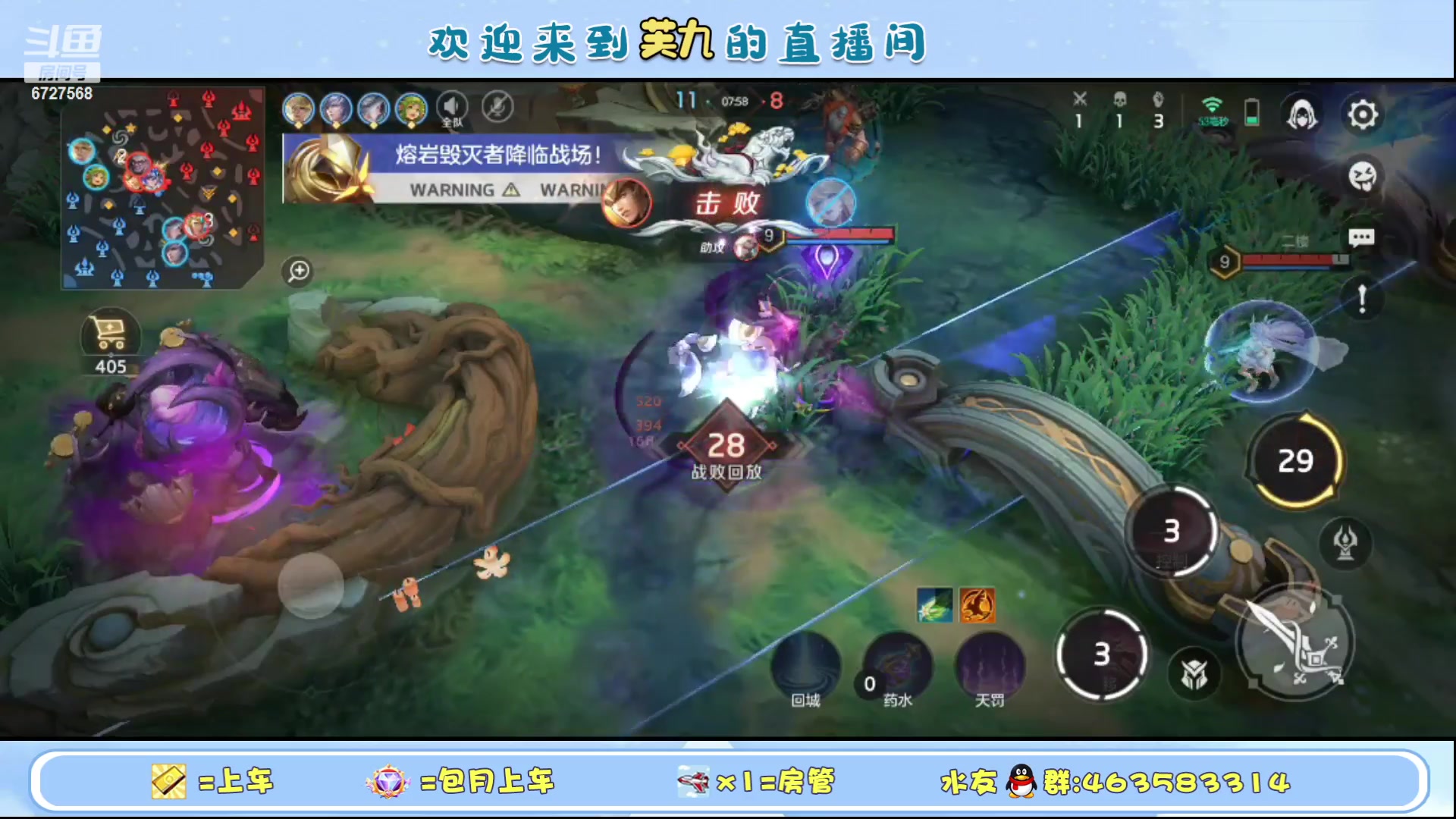 【2023-09-28 00点场】化羽丶芙九：单匹路人冲榜中