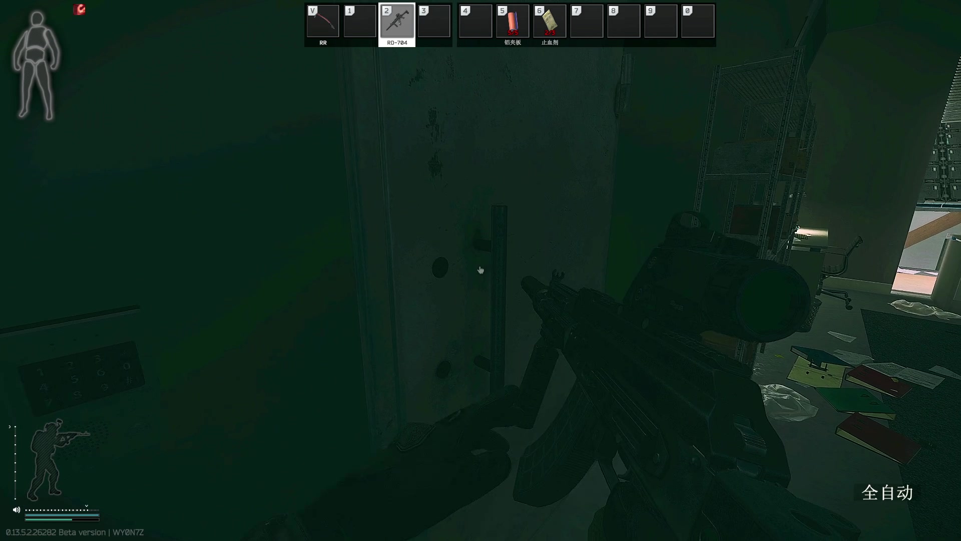 【2023-09-28 03点场】郑伟丶：双倍亲密度 86828