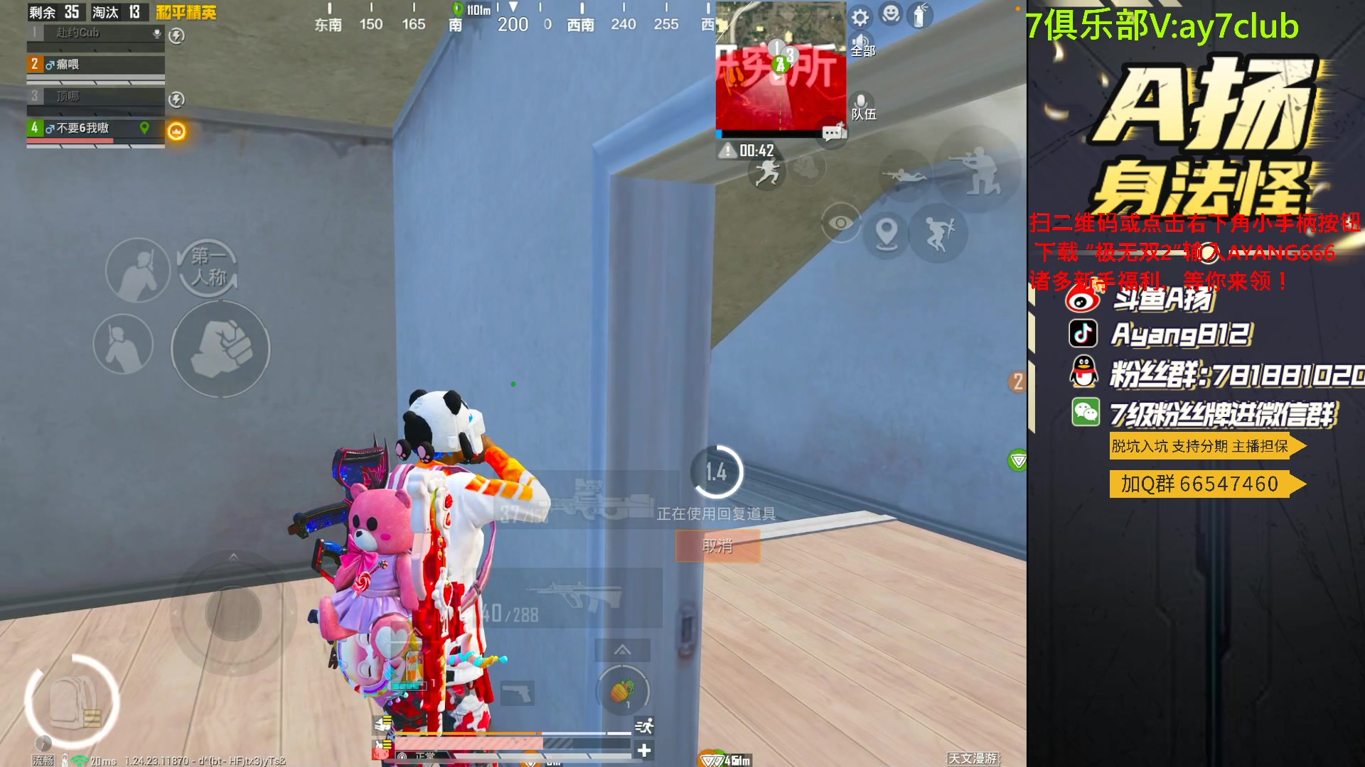 【2023-09-28 18点场】A扬丷：匹路人冲战神 启动！！！