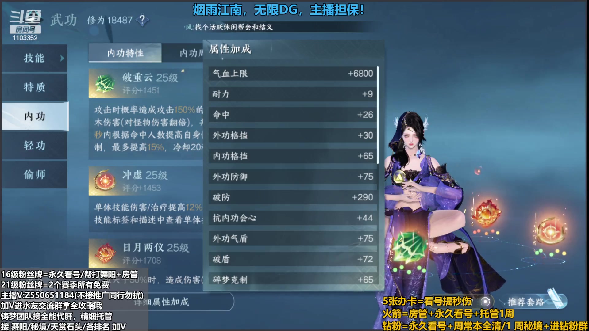 【2023-09-28 01点场】zz喷火龙：提升伤害/天赏石/H副本/探索/论武