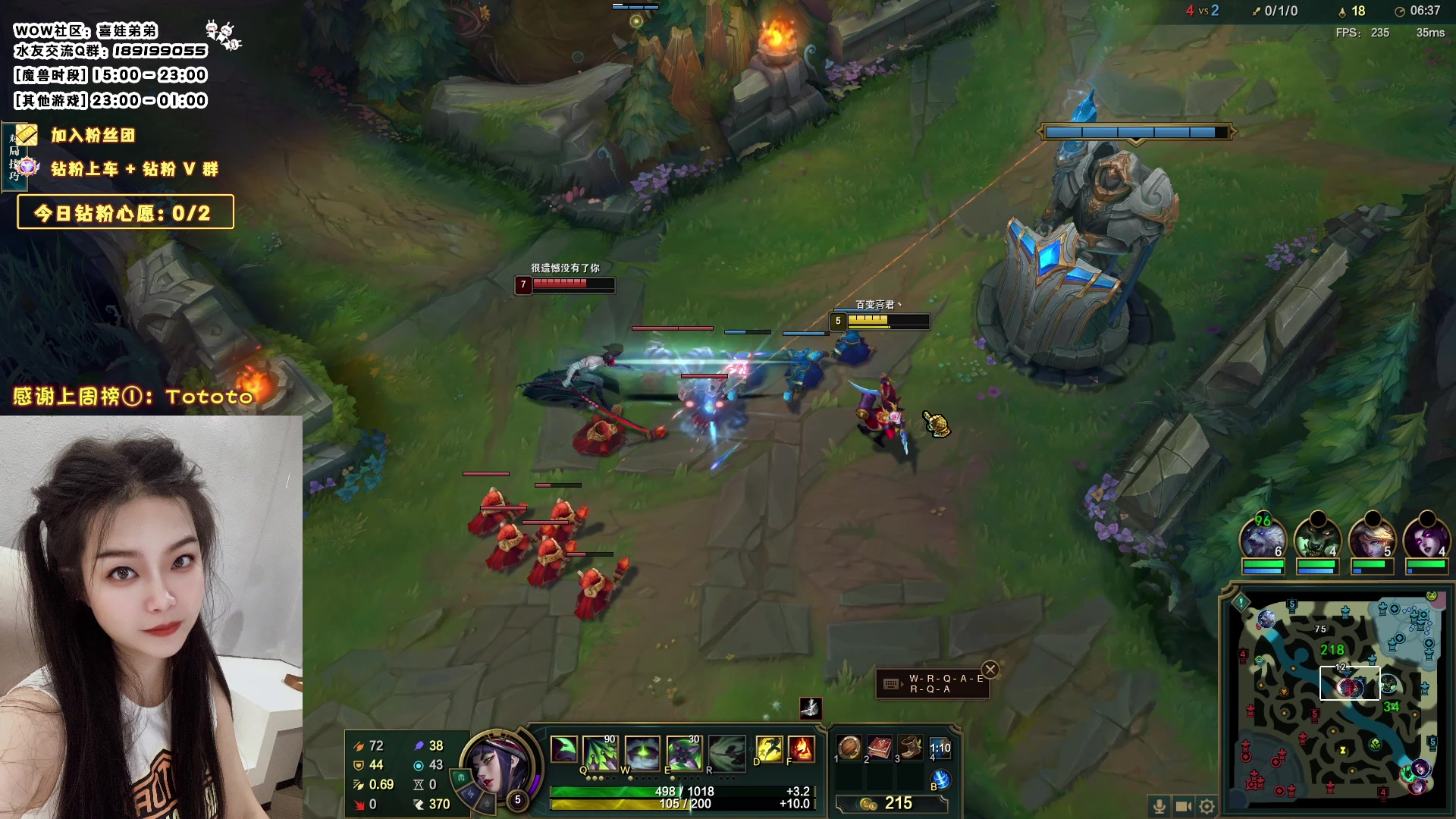 【2023-09-22 20点场】天真的喜娃：【❤】艾欧尼亚有车位