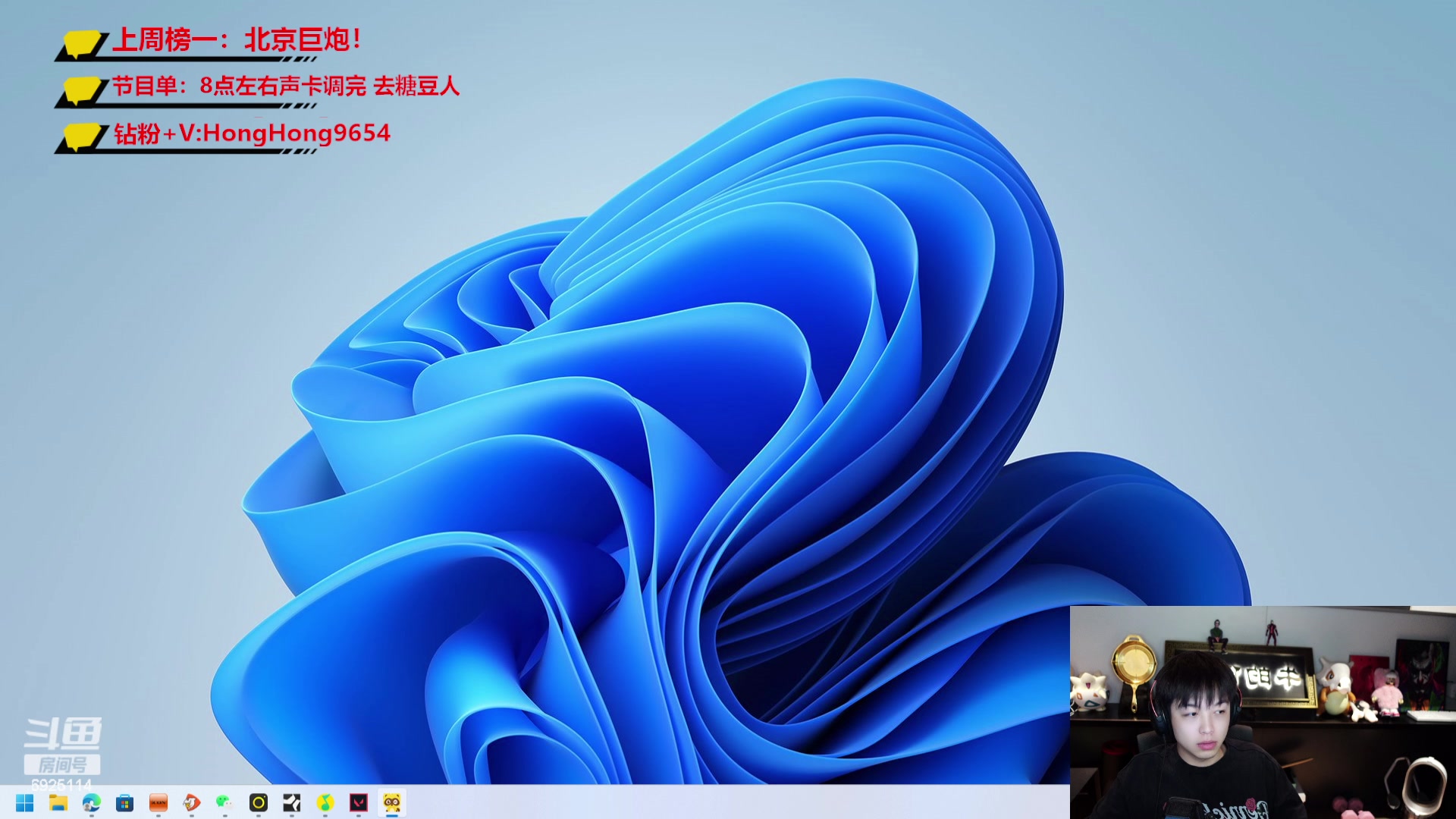 【2023-09-27 19点场】轰轰仔：轰轰：感谢轰炸机的每一位朋友！爱你们！