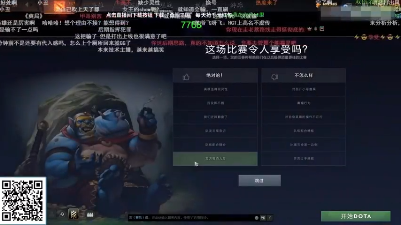 甲哥宣布翻不了一点~结果万万没想到 这也能被翻？？