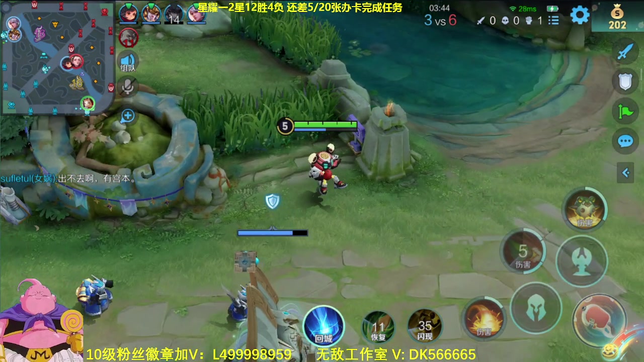 【2023-09-28 12点场】大魔王夏天天丶：射手单排上荣耀，非常刺激