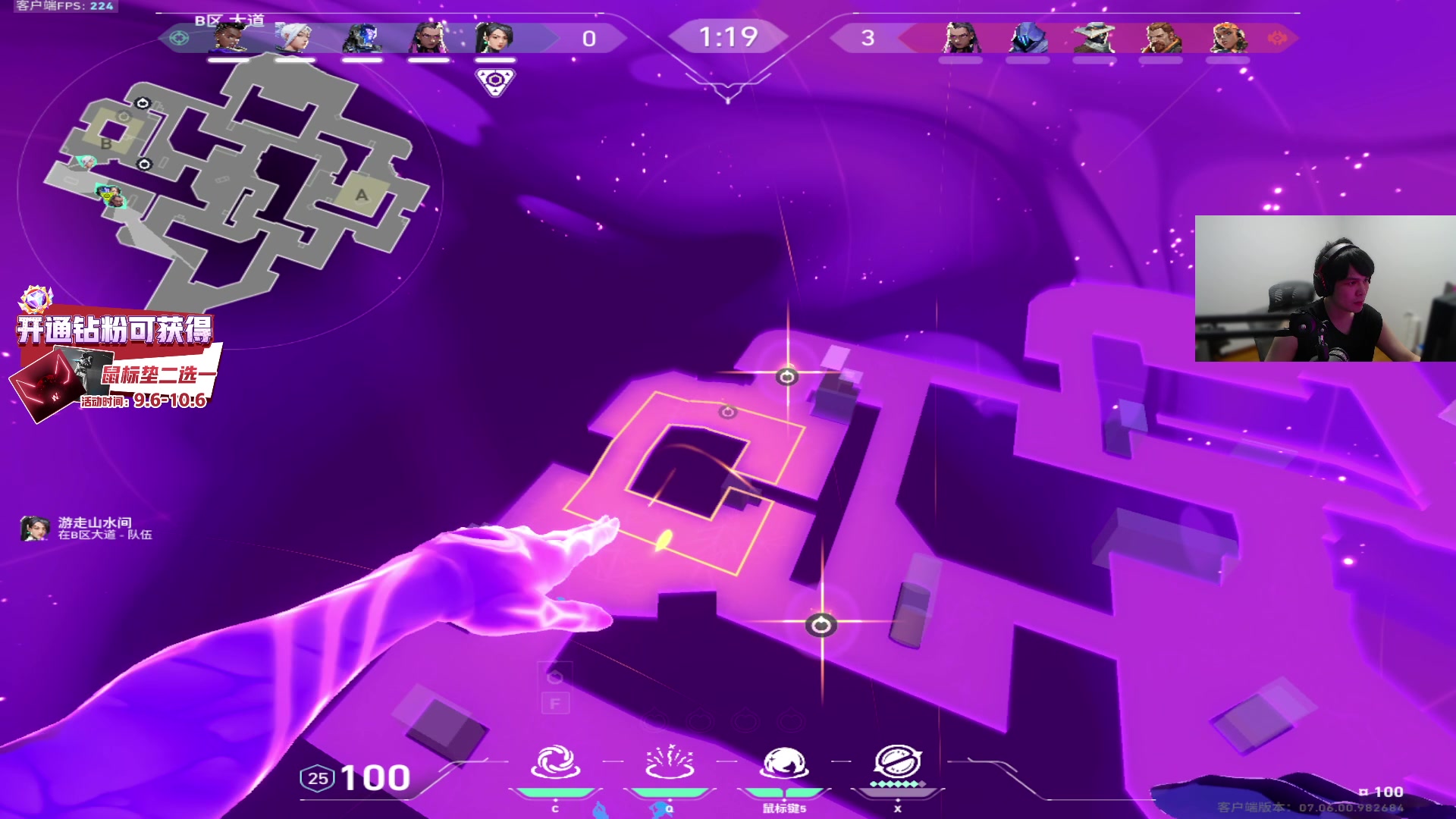 【2023-09-28 18点场】CSGO解说伟伟：EDG VS FPX BO3