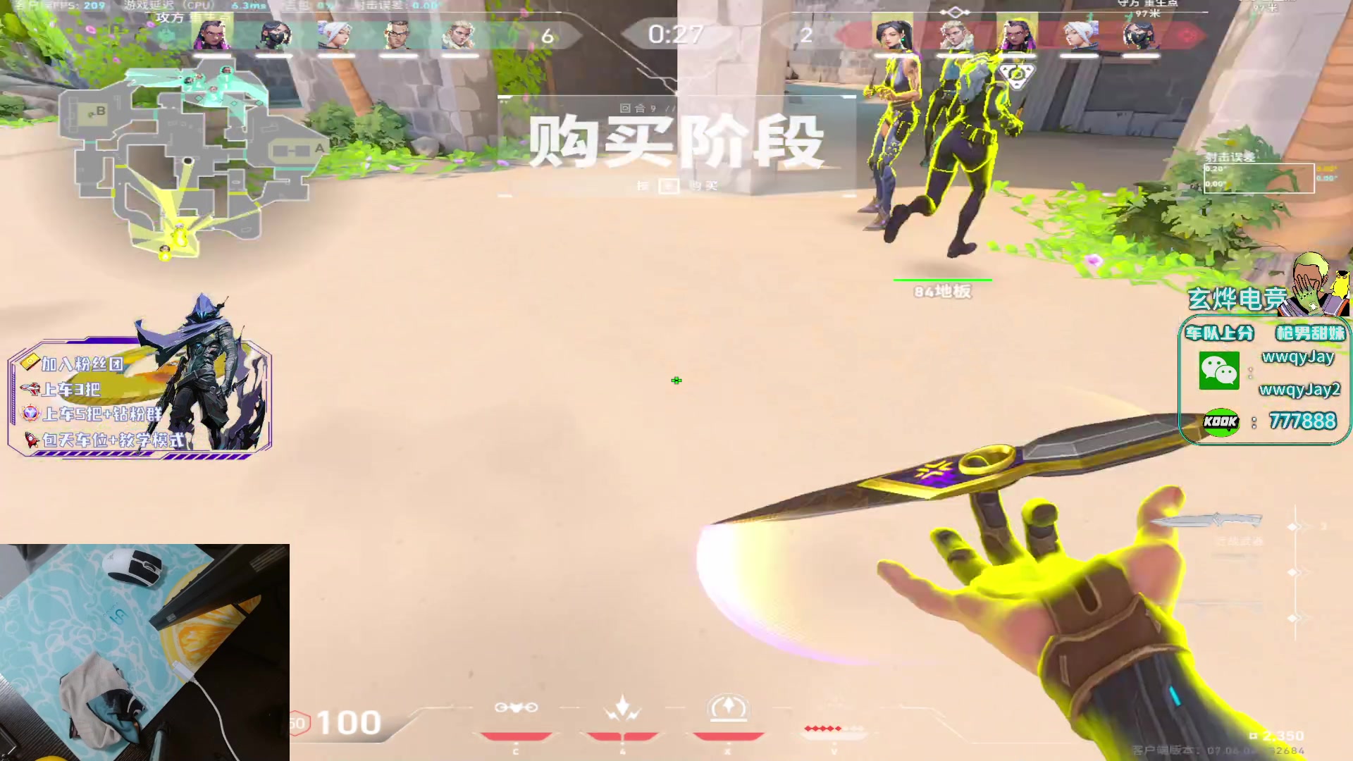 【2023-09-27 23点场】x8N1ce：[x8N1ce]1元粉丝牌.双倍亲密度
