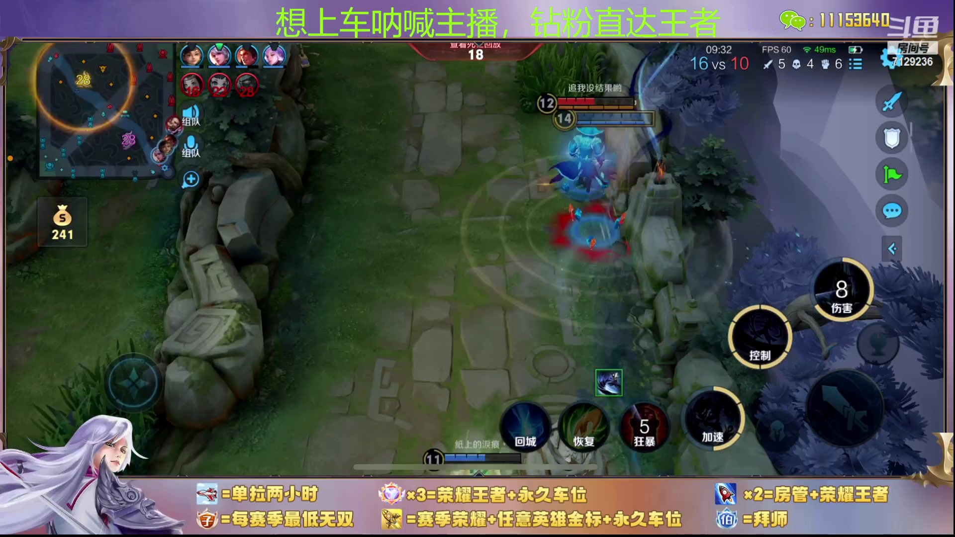 【2023-09-27 21点场】HK提笔：三主播带粉，嘎嘎猛