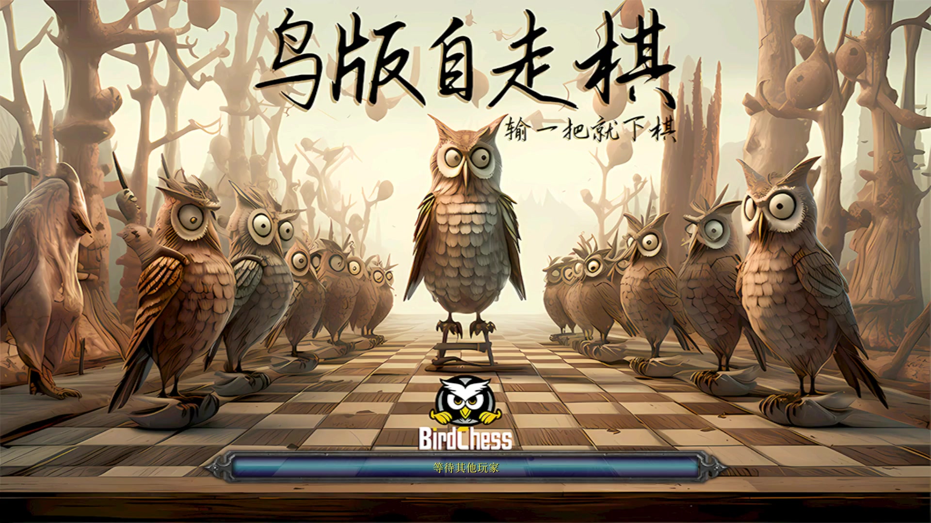 【2023-09-28 15点场】Dota小蝴蝶：正版爷青回！