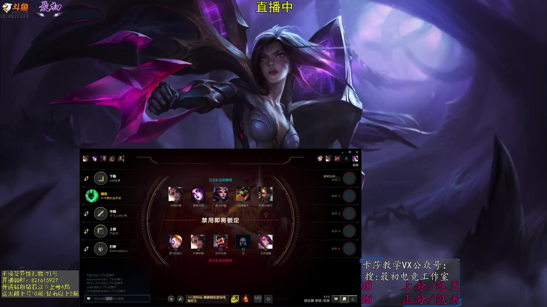 【2023-09-28 17点场】最初卡莎：单排中单卡莎