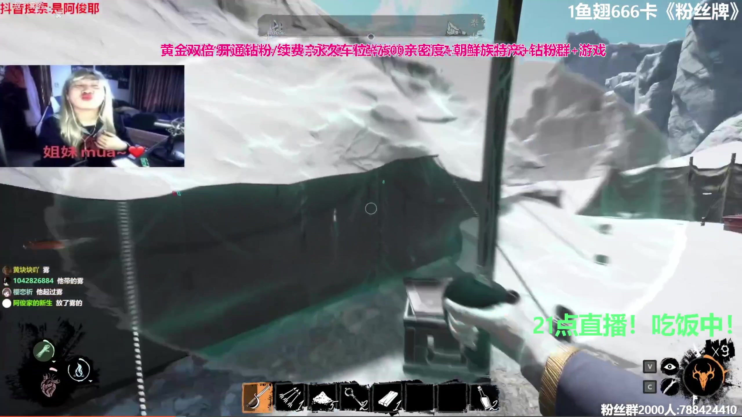 【2023-09-28 17点场】阿俊丶ll：【阿俊】黄金双倍+1元粉丝牌!