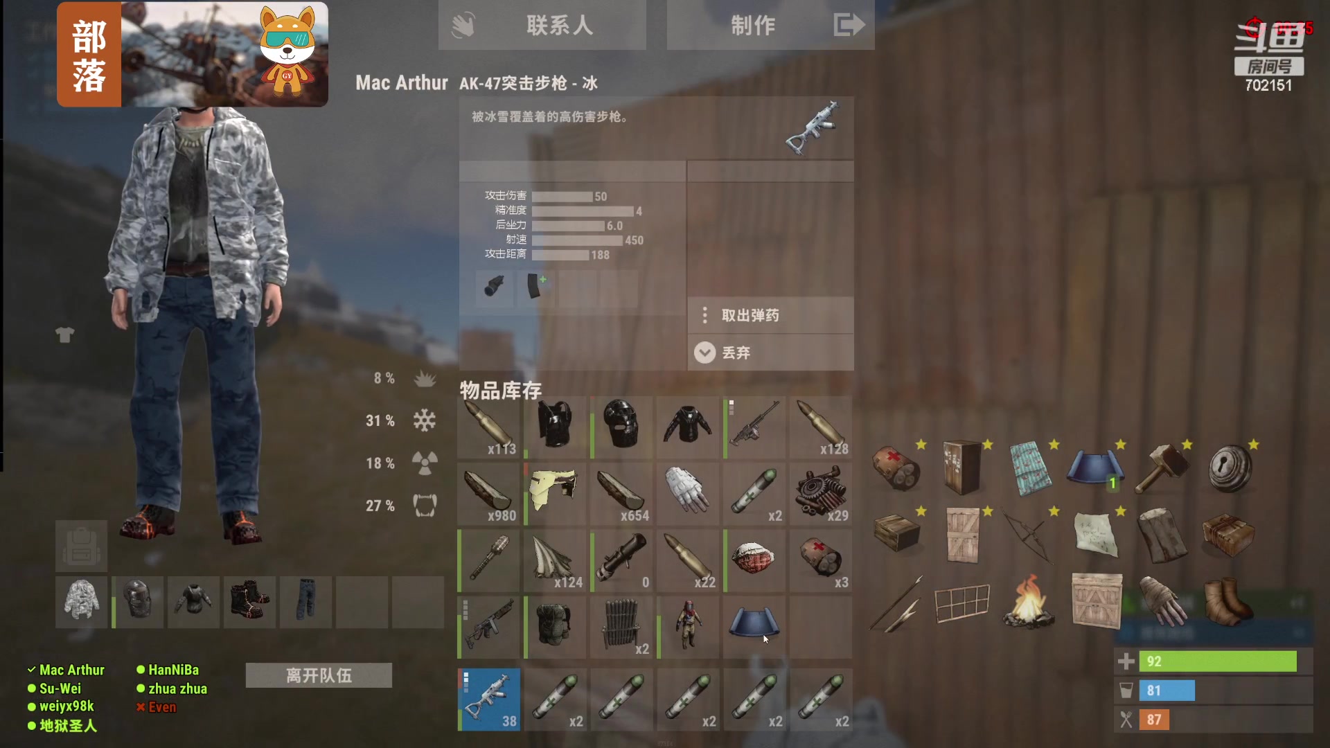 【2023-09-27 23点场】GY阳哥：702151 抄家  干仇人