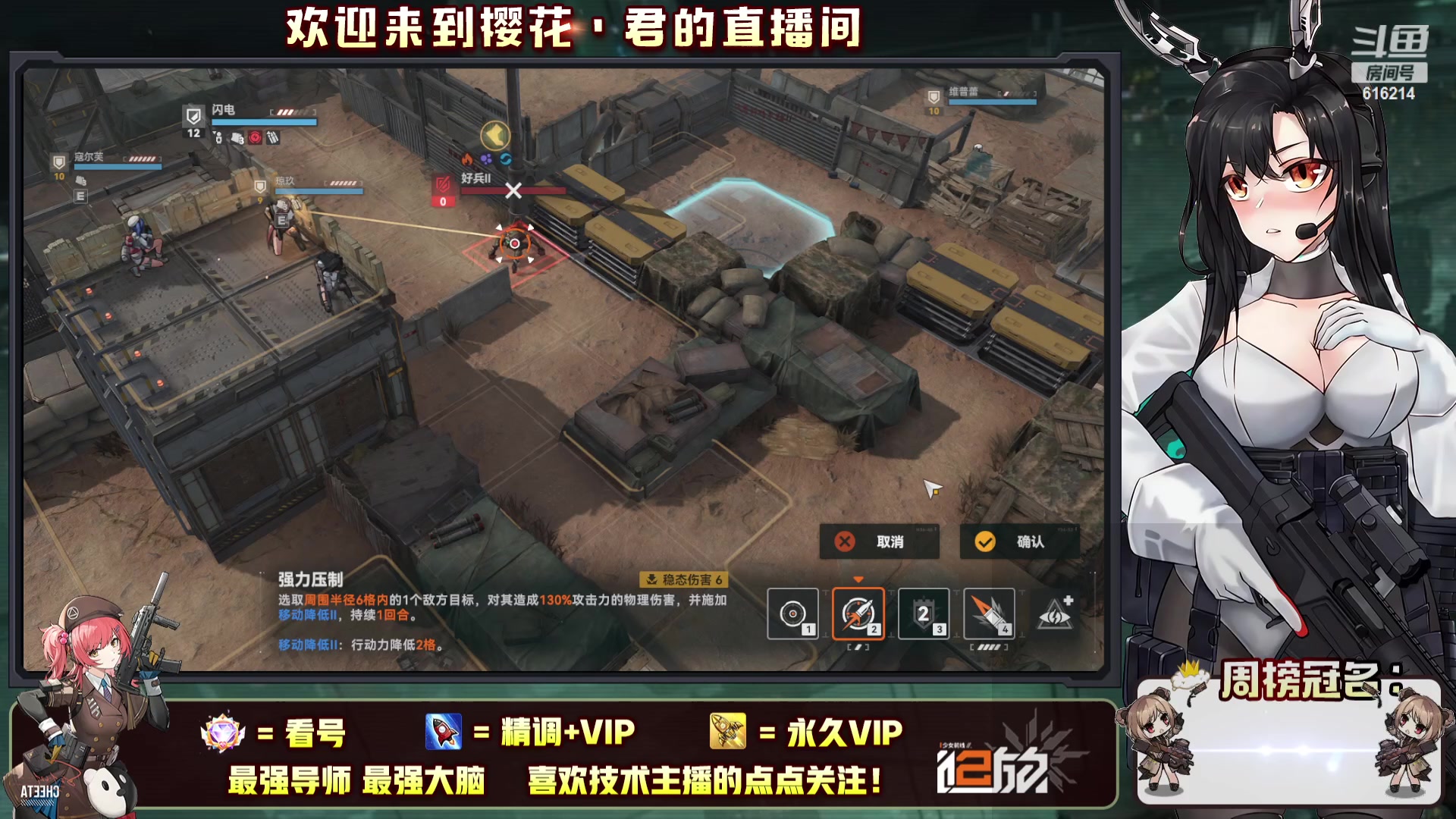 【2023-09-28 20点场】樱花丶君：四次测试板导师冲榜！