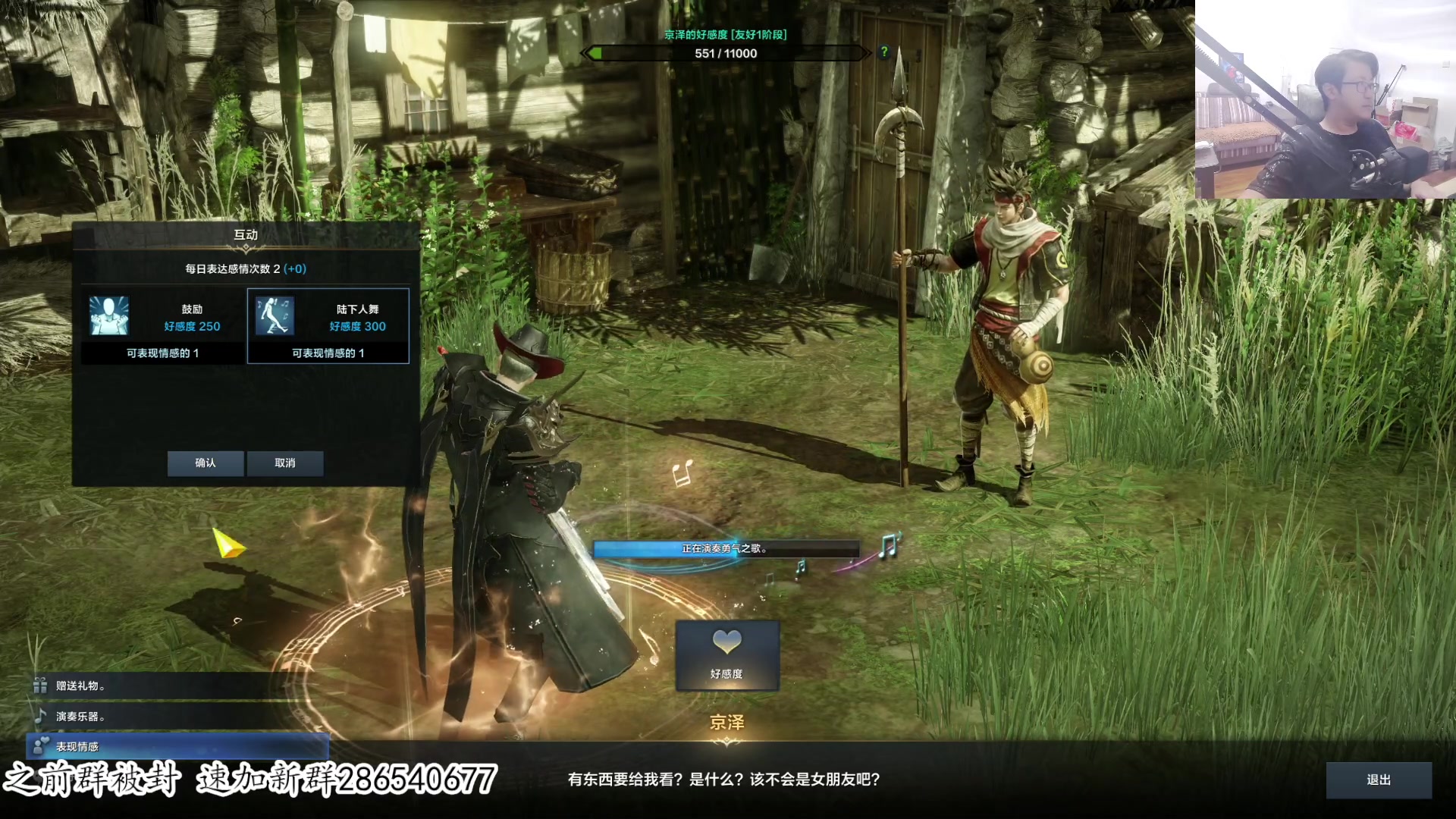 【2023-09-27 21点场】我有上将潘森：【森】明天回东北辣