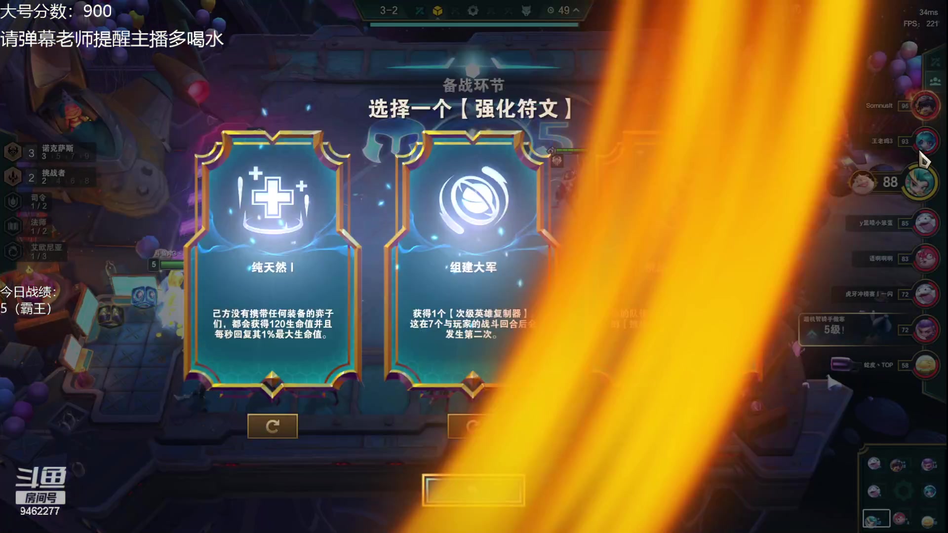 【2023-09-28 12点场】AG丶Snowy：汗流浃背了吧，老弟？