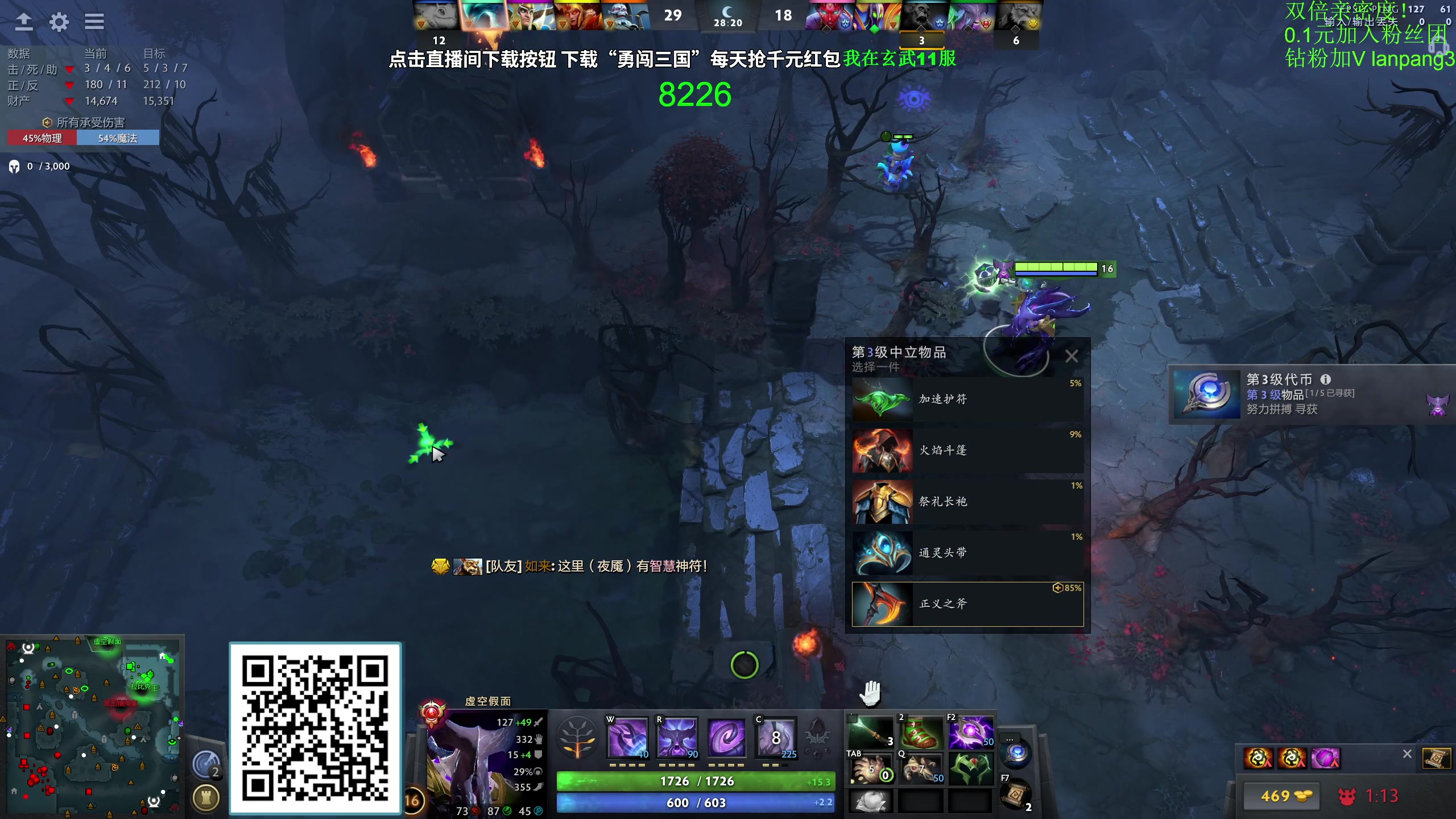 【2023-09-28 10点场】龚建ZSMJ：快乐DOTA！