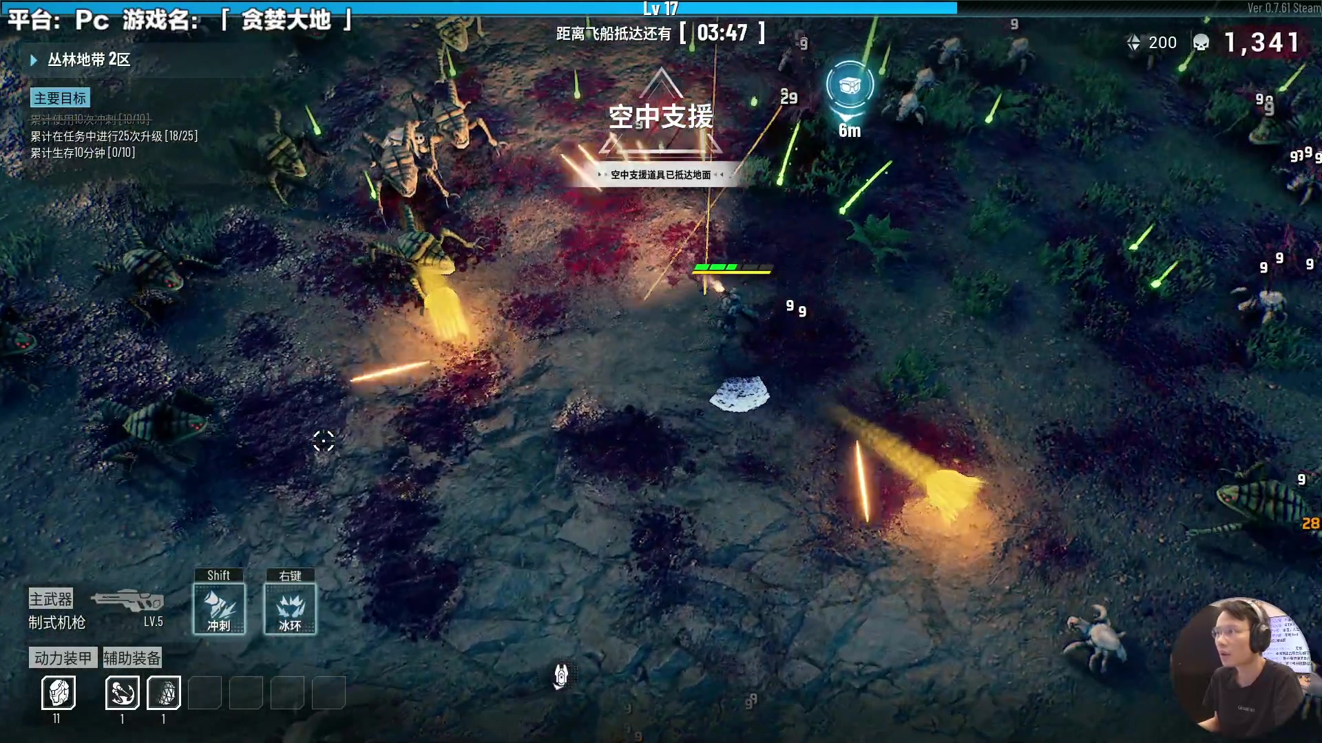 【2023-09-28 12点场】超级小桀：这下不就无敌了嘛？