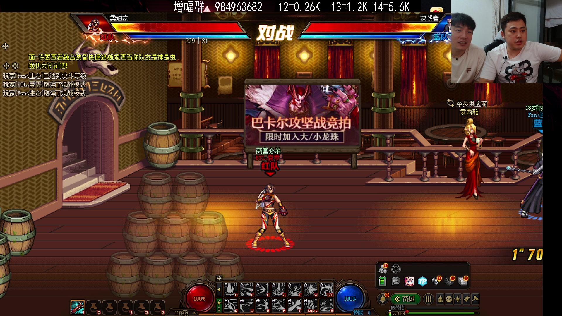 【2023-09-28 18点场】李永：斗鱼绿光杯 32强