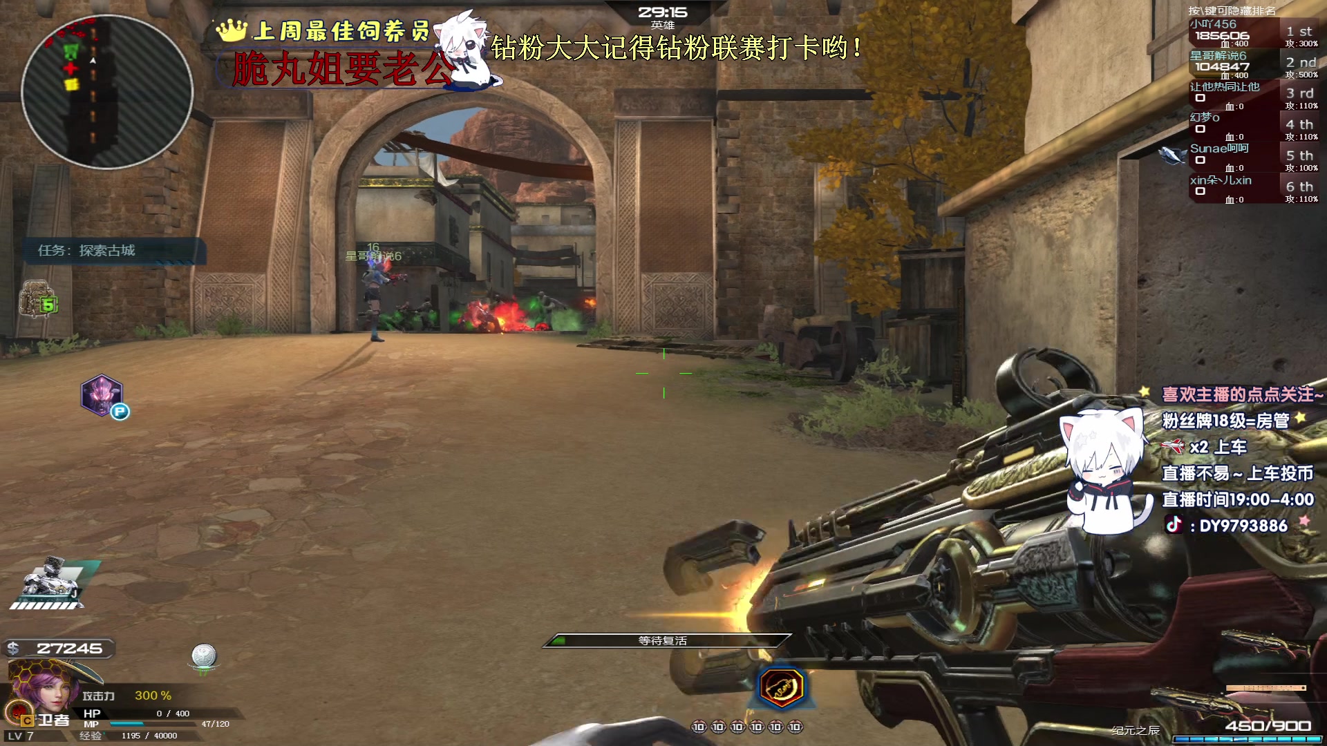 【2023-09-26 02点场】小徐813：KDA6.5场伤500了解一下