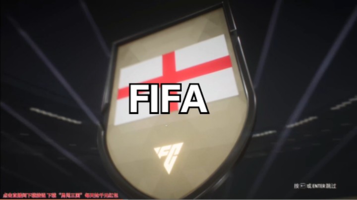 FIFA