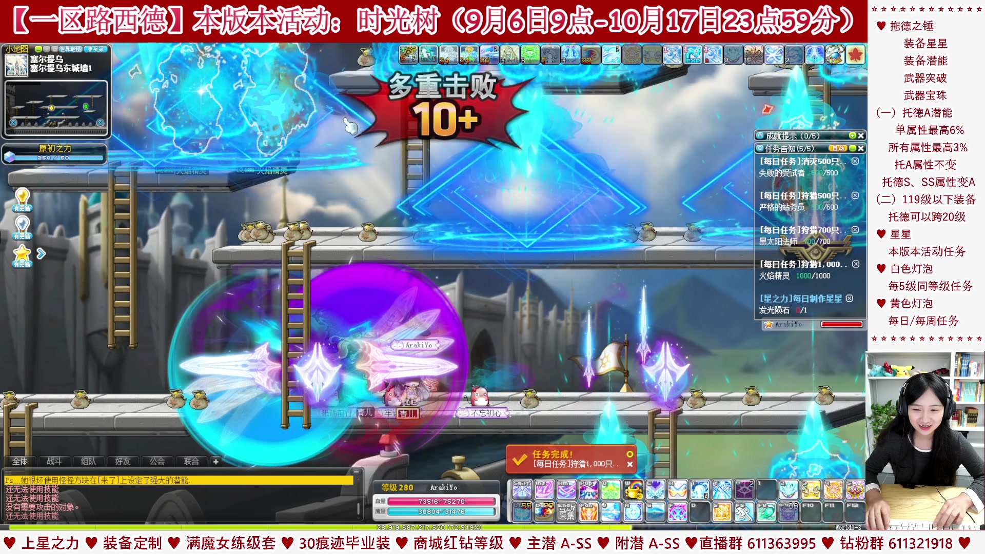 【2023-09-28 00点场】顾青ArakiYoko：【活动9.6-10.17】时光树