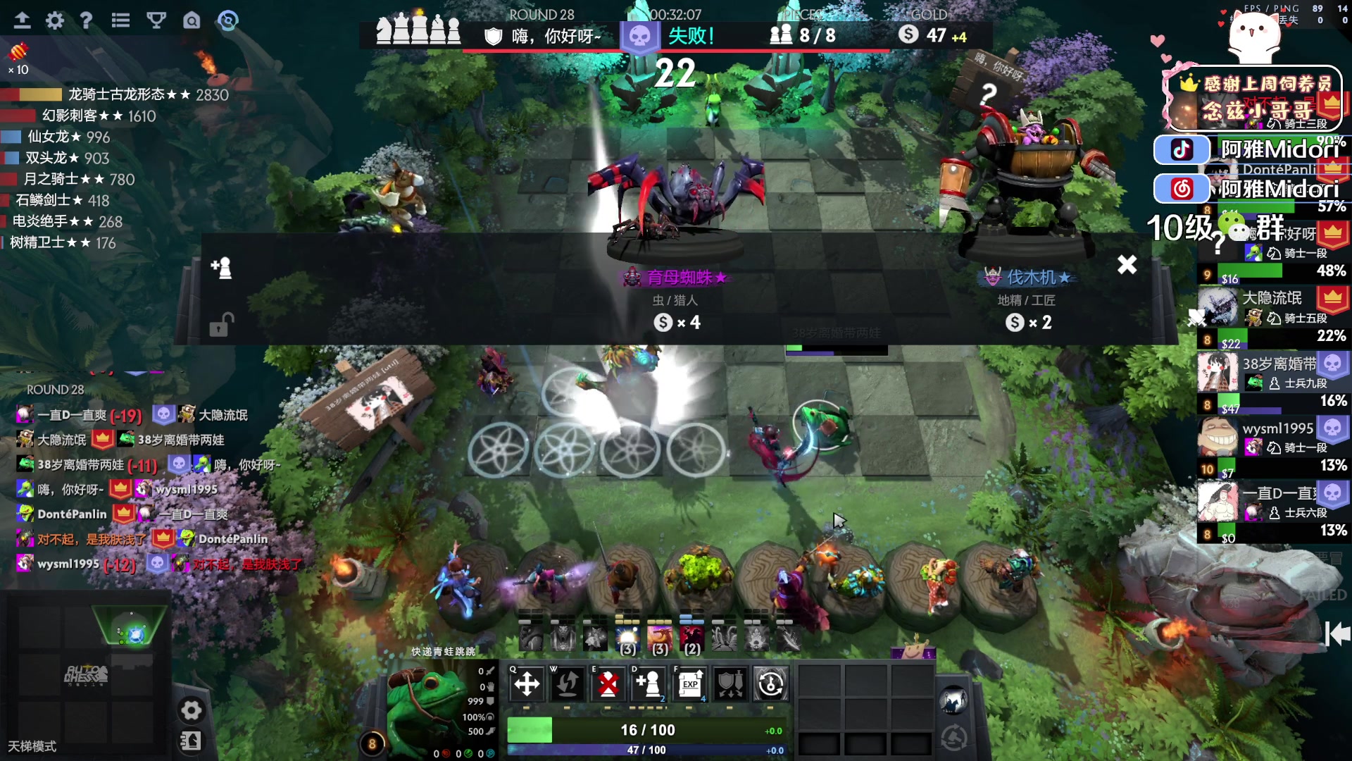 【2023-09-27 23点场】阿雅Midori：【铁皮双倍】中午来打DOTA