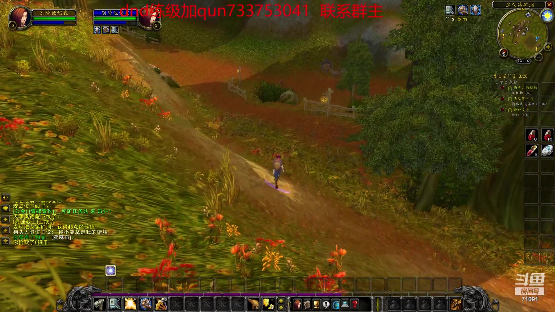 【2023-09-28 14点场】狼牙山凯哥：休息一天自由玩~~~
