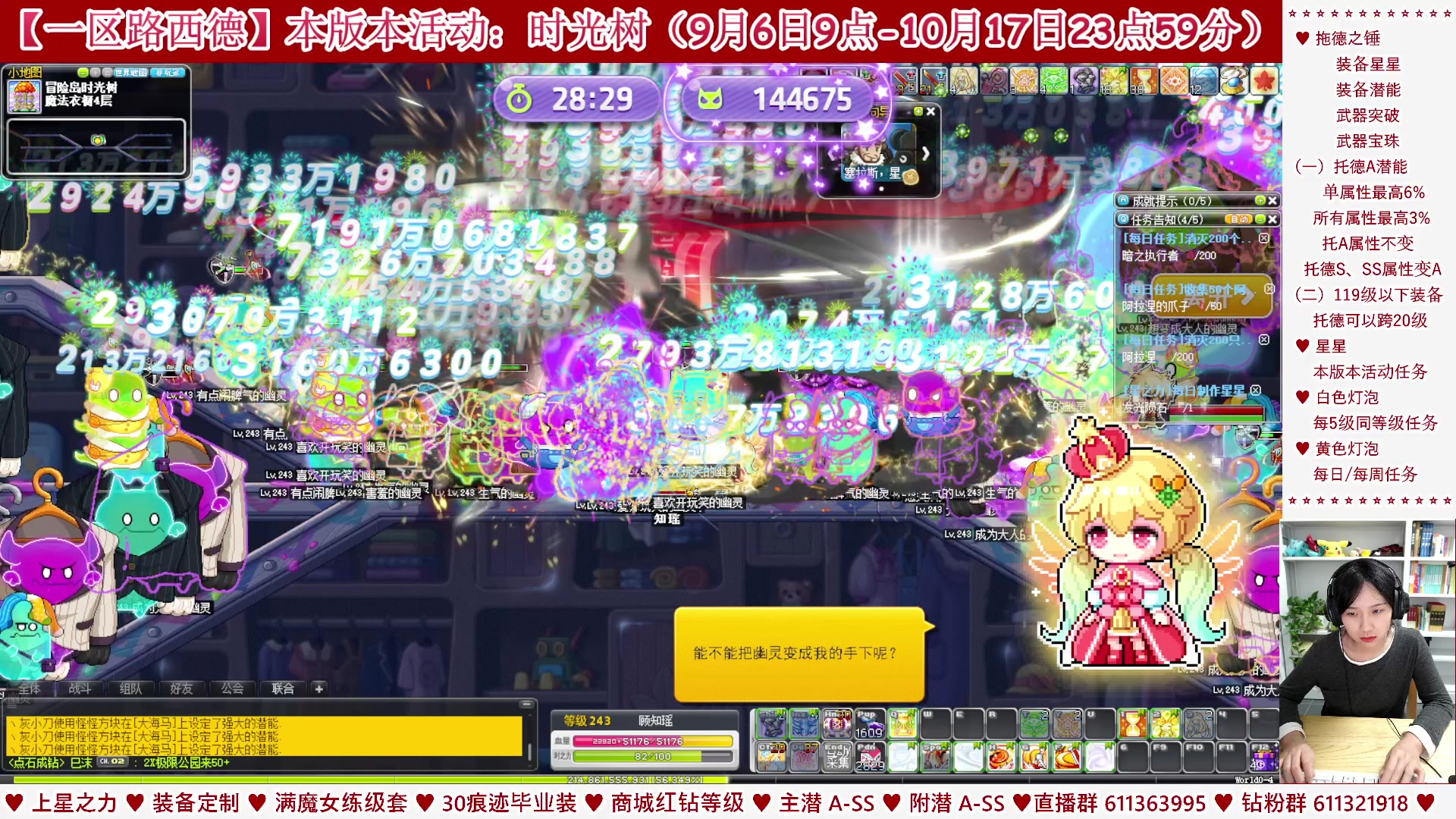【2023-09-28 06点场】顾青ArakiYoko：【活动9.6-10.17】时光树