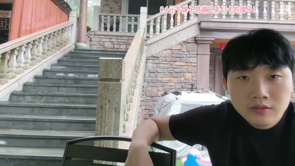 【2023-09-28 15点场】胸肌很大的良小伞：13点大龙刷新 一毛卡牌子！巨龙族集合！