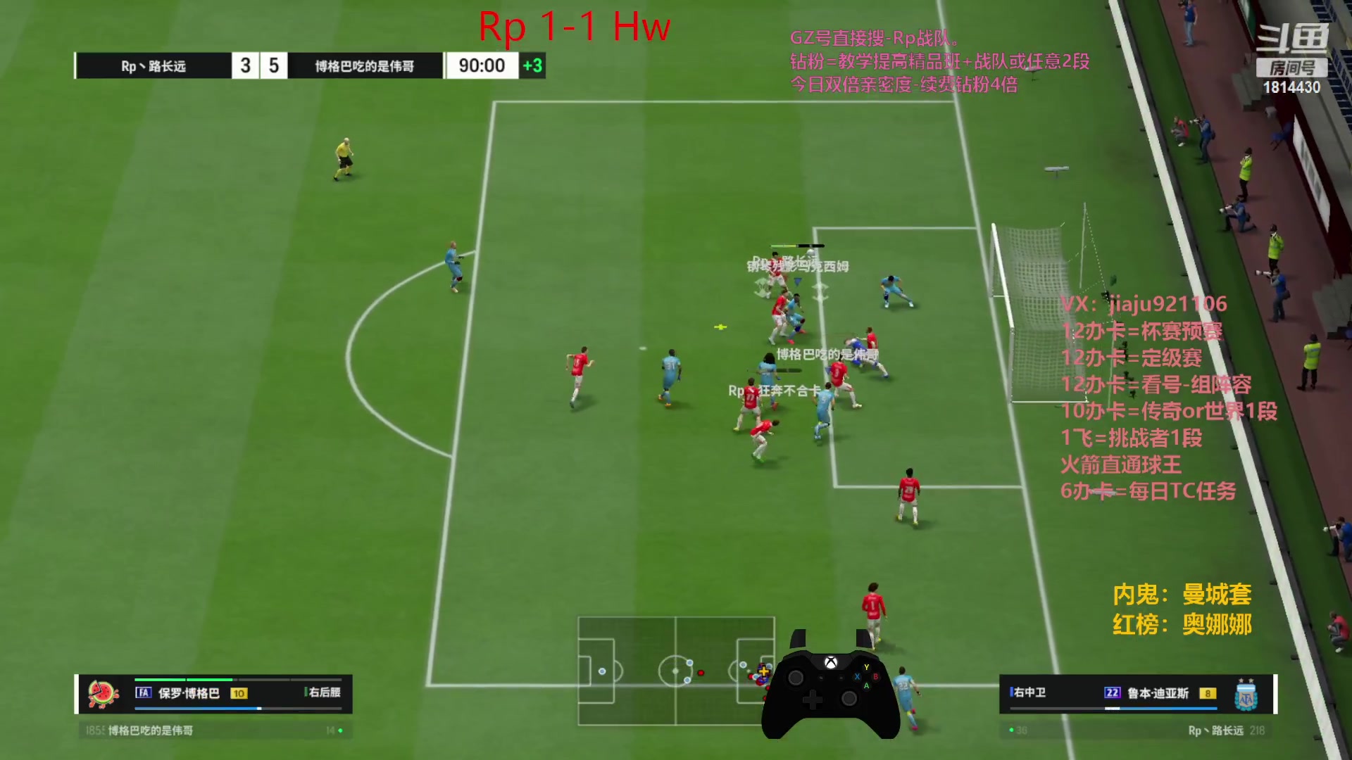 【2023-09-27 20点场】JiaJu就是我啊：国服最强反击打法~