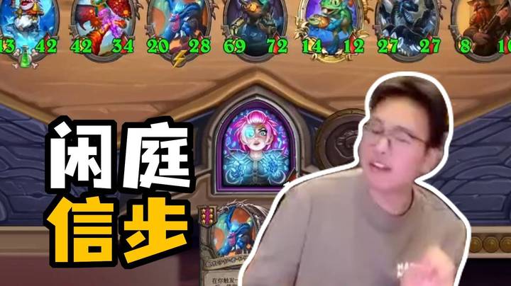 【夜吹的战棋日记1010】谈笑风生间又是一鸡