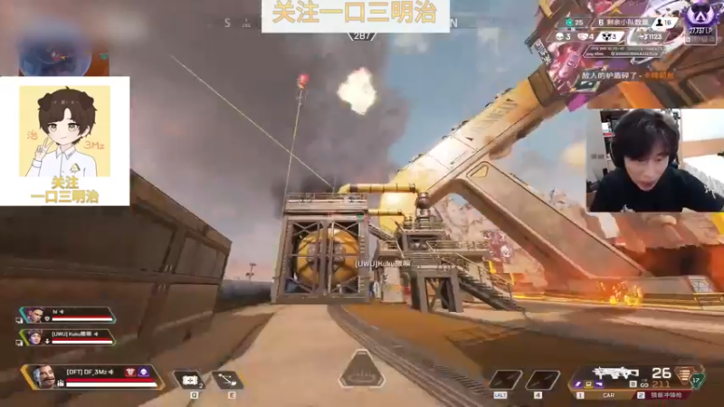 [APEX]三明治排位化身烈火战神！超爽暴雷烧个痛快！决赛圈小惹绝境1打2！直接激动到翘脖子看！