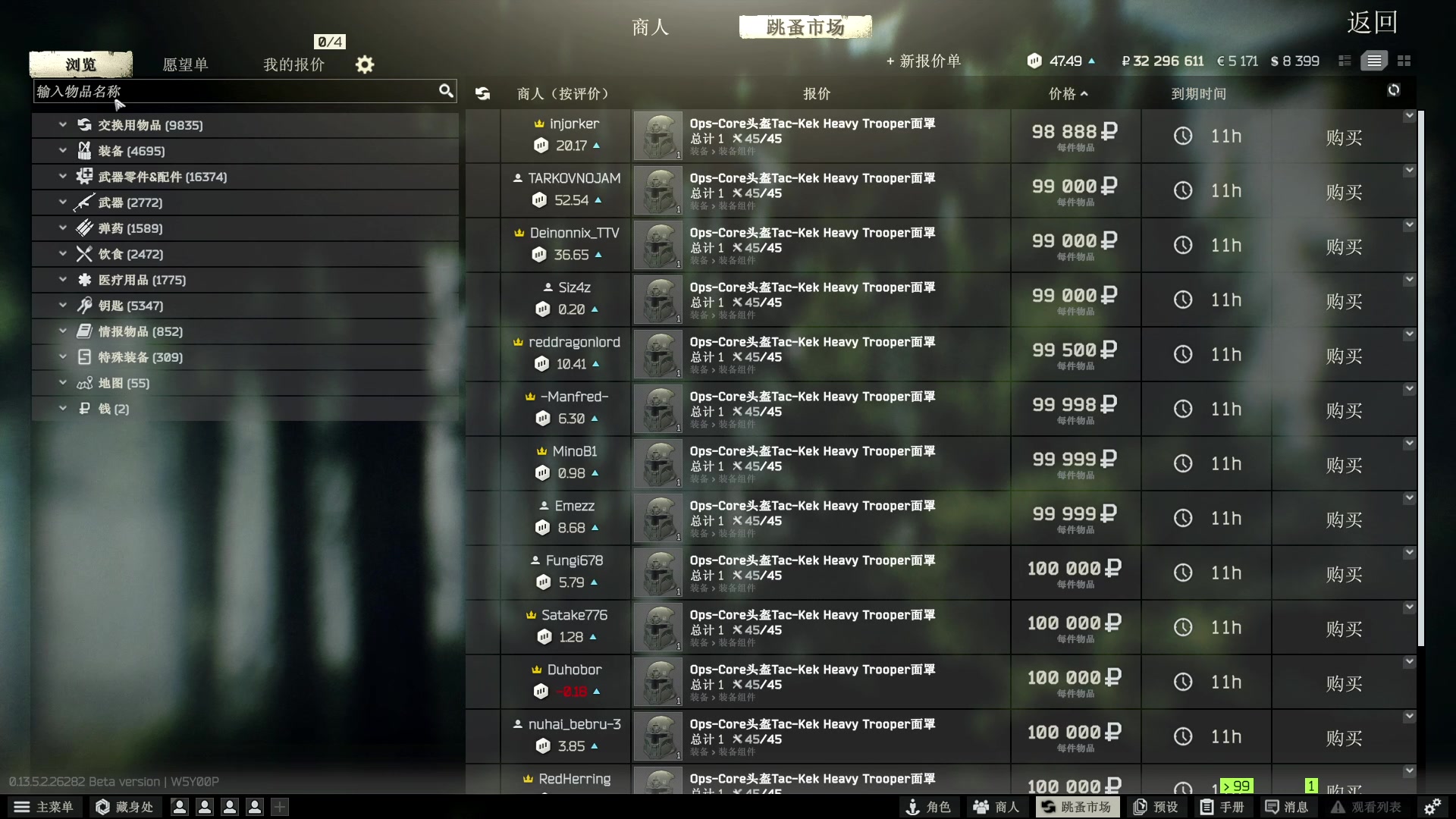 【2023-09-28 00点场】郑伟丶：双倍亲密度 86828