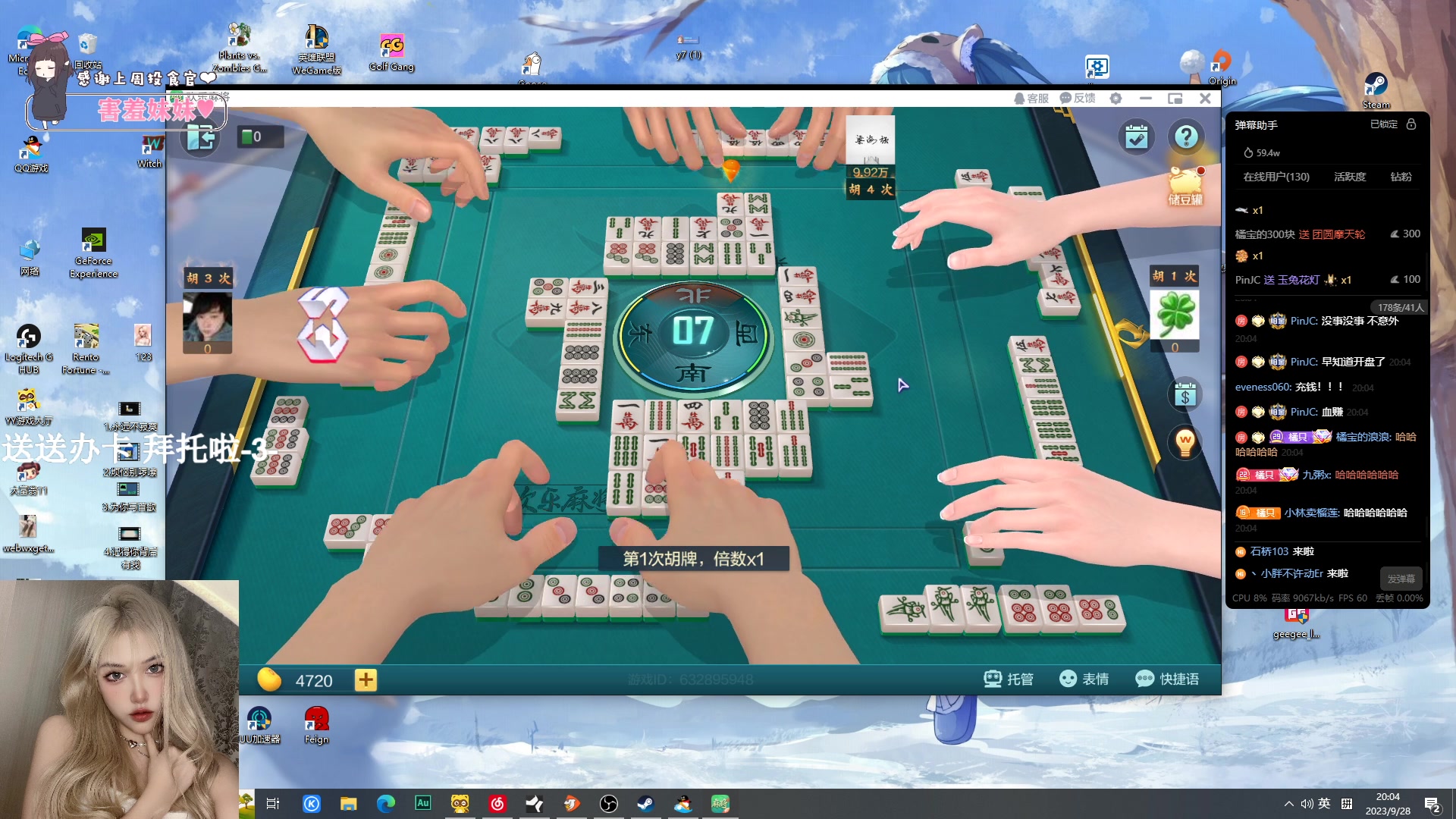 【2023-09-28 19点场】OrangebabyOAO：双倍卡啦啦啦啦