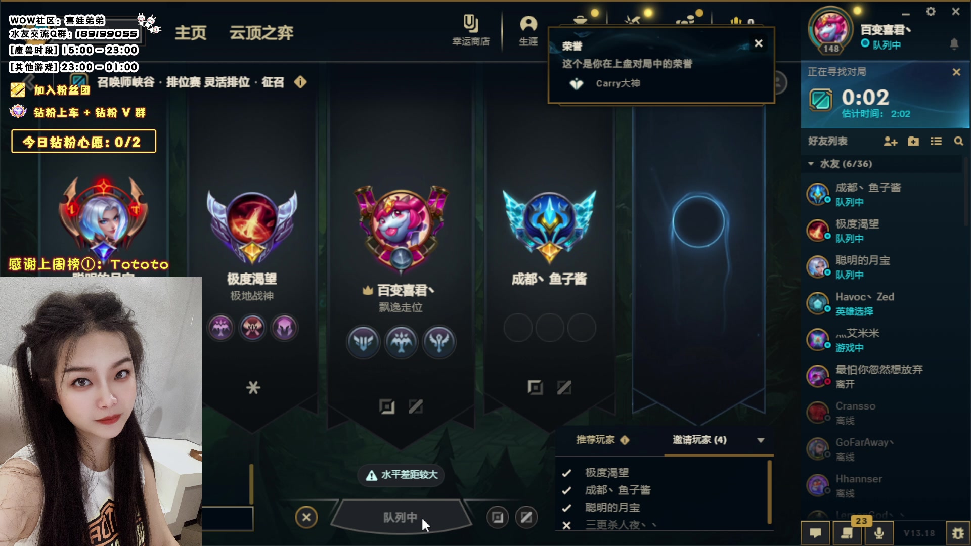 【2023-09-18 23点场】天真的喜娃：【❤】艾欧尼亚有车位