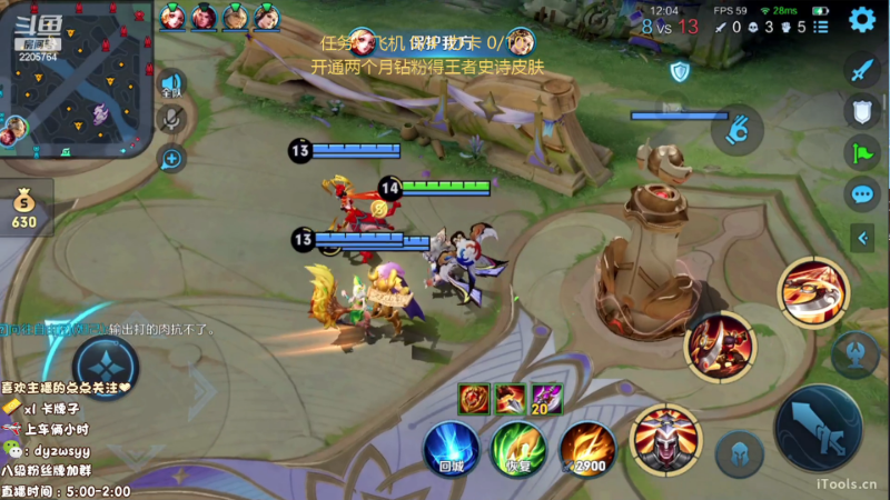 我在斗鱼看赵猥琐丶赵云导师直播王者荣耀