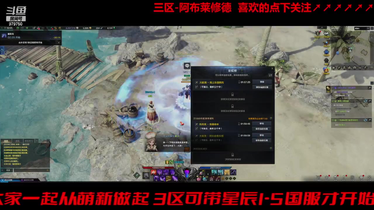 【2023-9-28 1点场】三凯1986:坚持三区搬砖