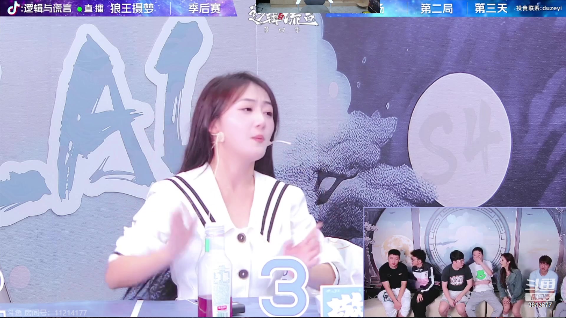 【2023-09-28 21点场】三DeDe：一座空城能否晋级？
