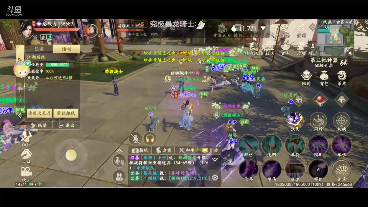 【2023-09-26 13点场】MOLE小北：世界第一水平速来参观