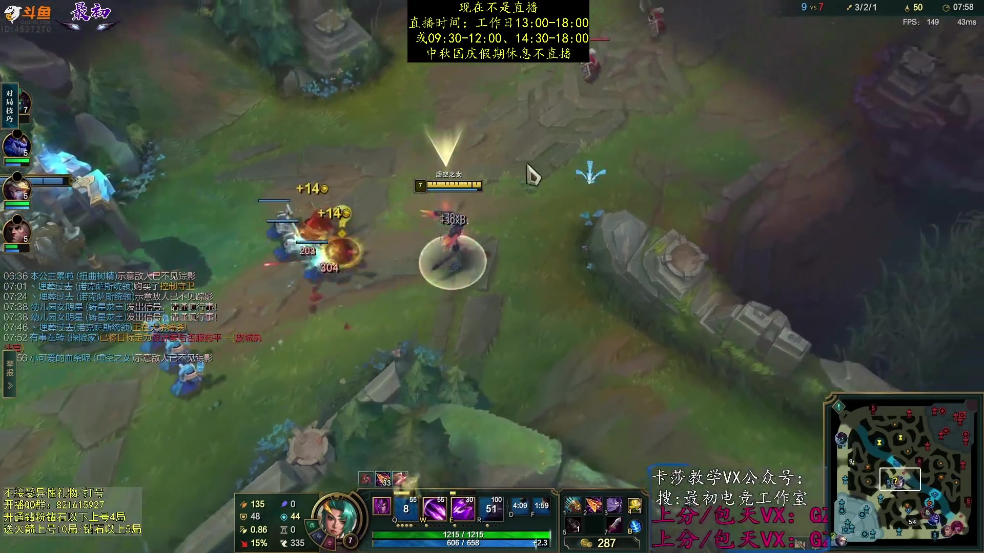 【2023-09-28 19点场】最初卡莎：单排中单卡莎