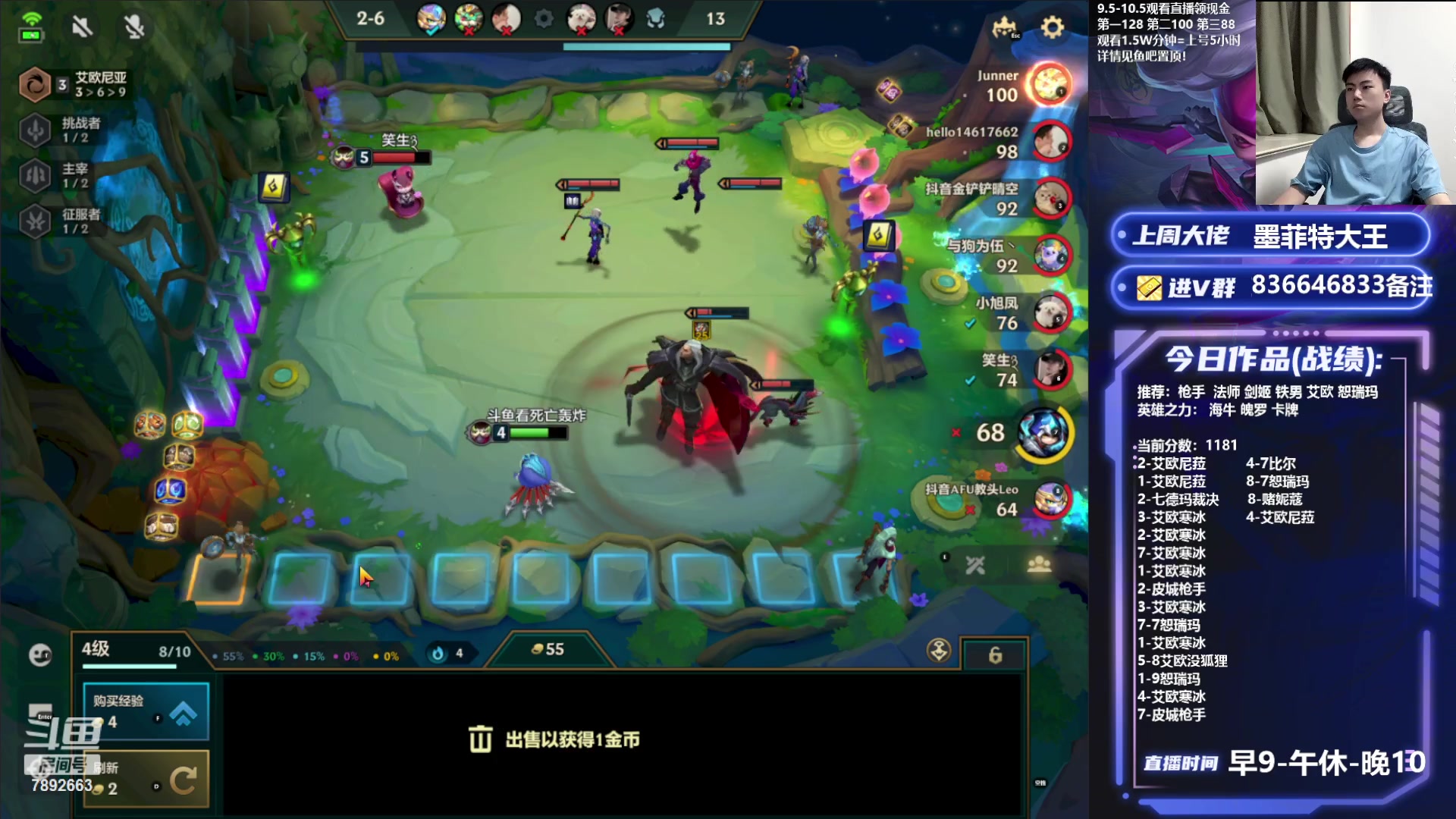 【2023-09-28 21点场】死亡轰炸DD：更新海牛上个国一