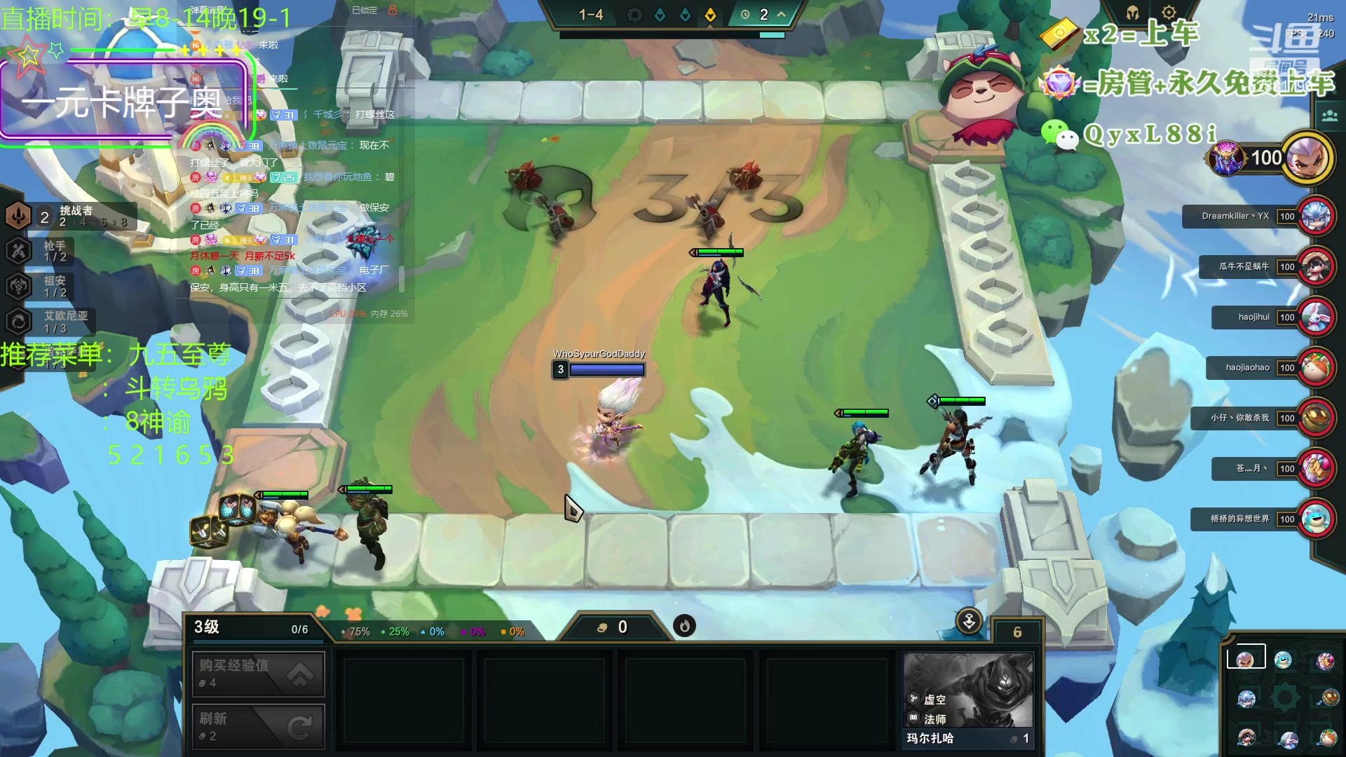 【2023-09-28 18点场】晴天QyxL：晴天：只玩九五上大师