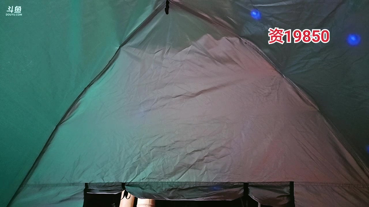 【2023-09-28 03点场】别问问就黑皮：祝表哥生日快乐~！恭喜表哥总榜9