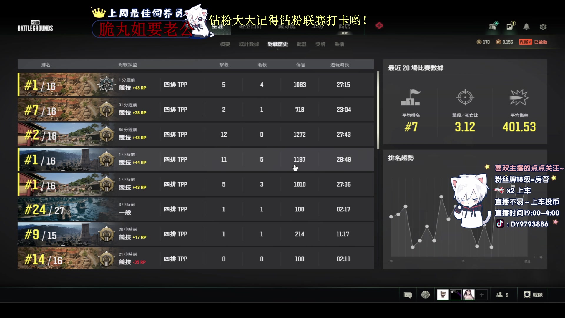 【2023-09-27 23点场】小徐813：KDA6.5场伤500了解一下