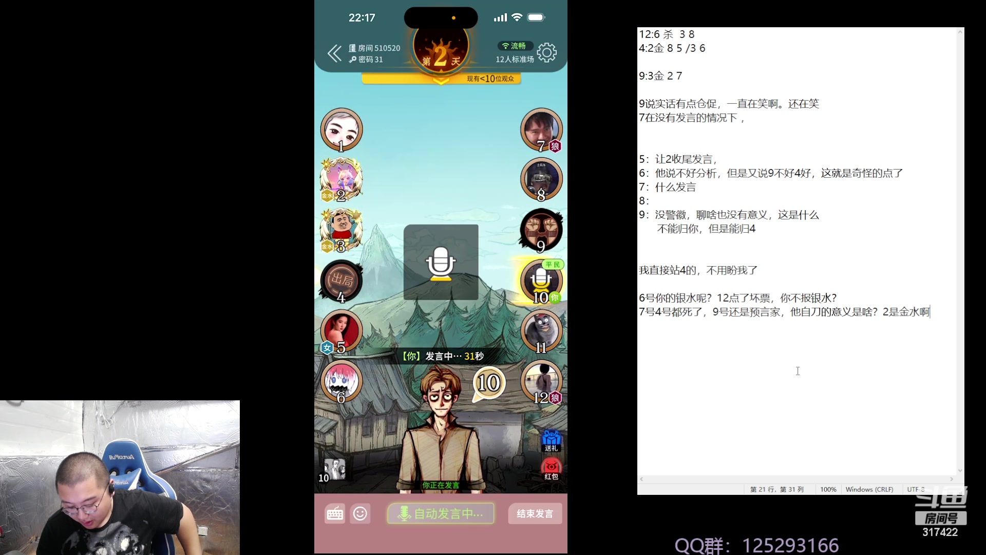 【2023-09-27 21点场】驴酱的冯雨大王：冯雨大王：晚上六点前见，下午休息下~