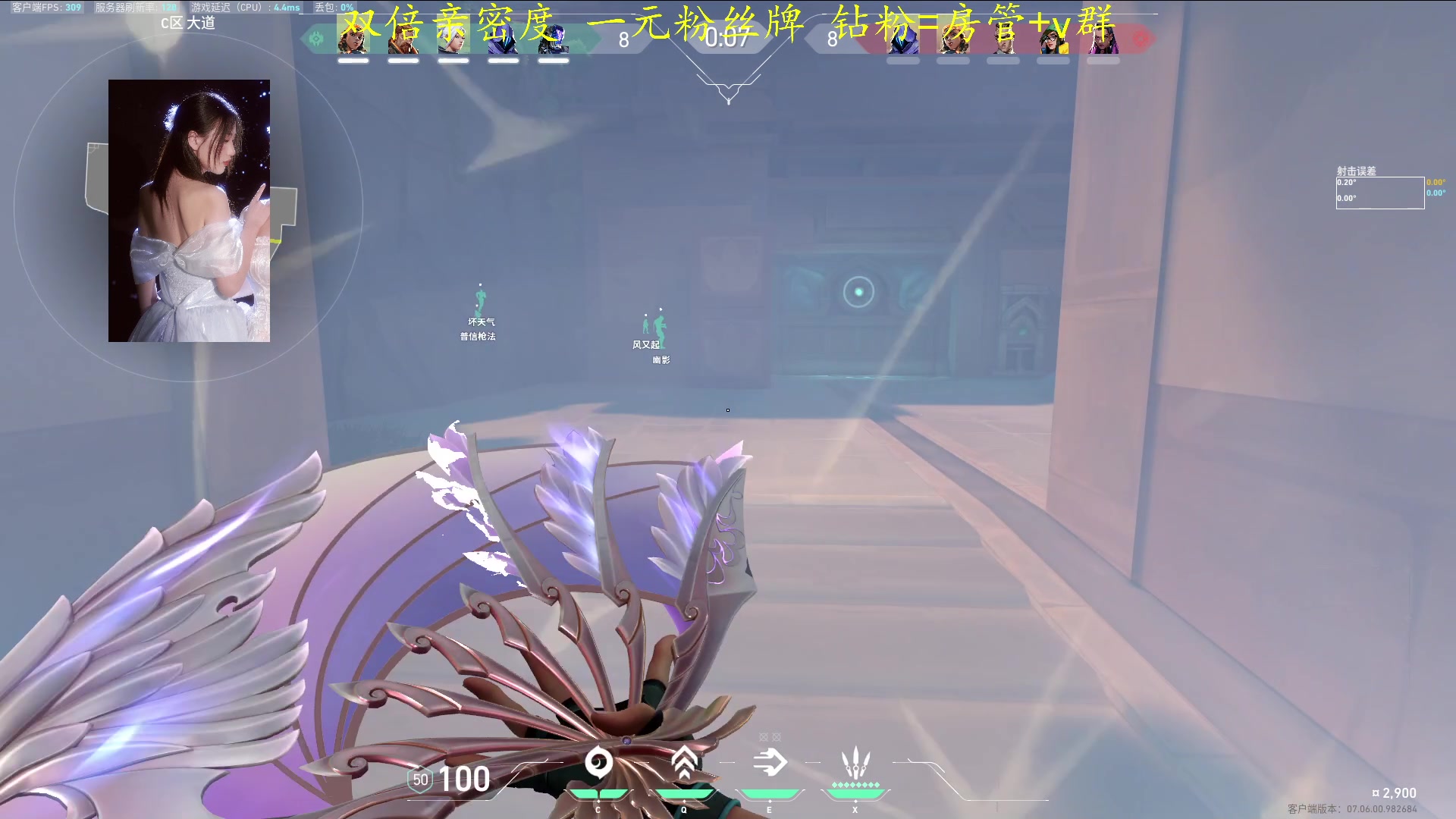 【2023-09-28 00点场】咕噜橙o：【摄像头】一元粉丝牌 周榜第一送外设咯