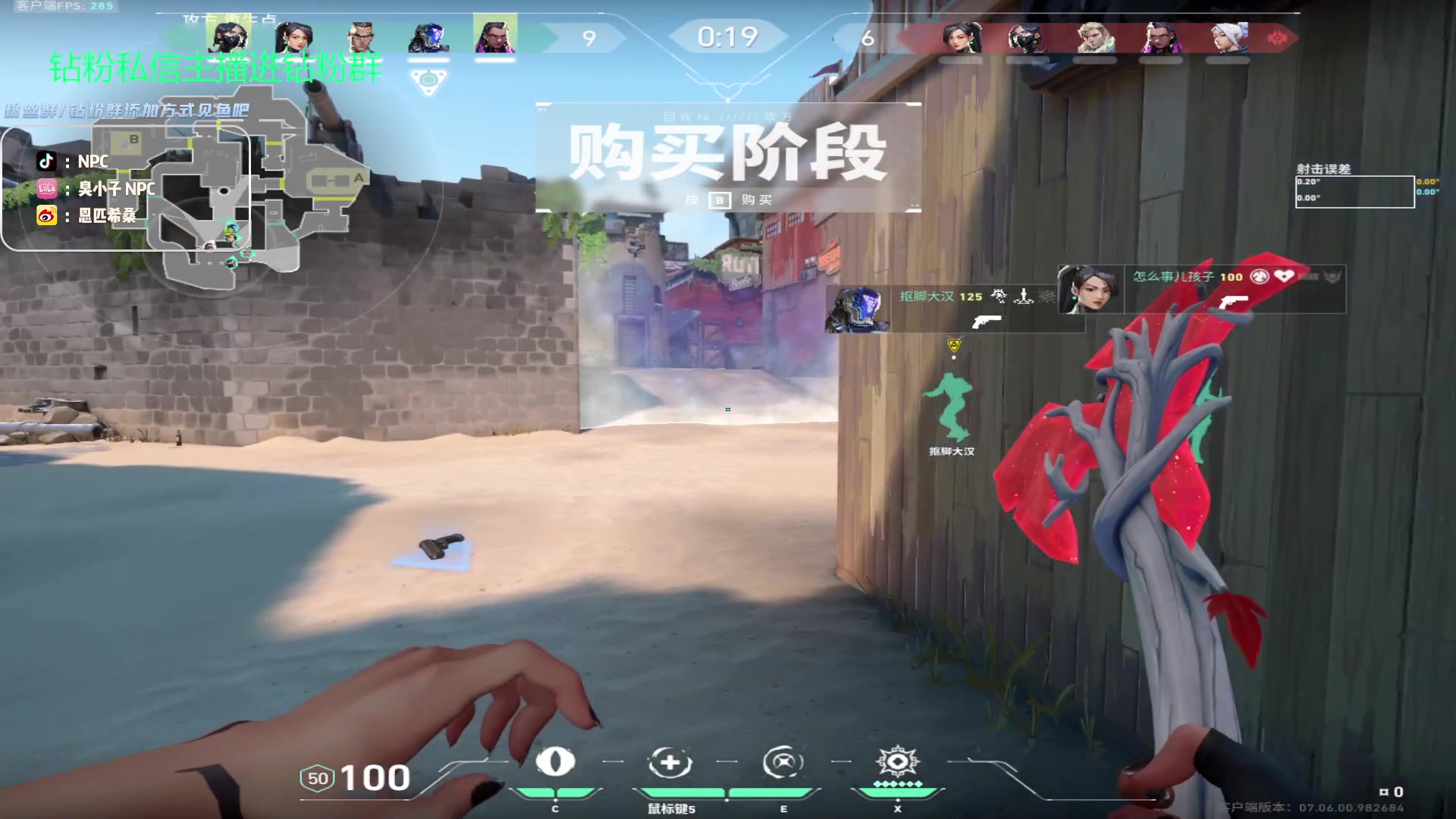 【2023-09-28 02点场】金甲EzNpc：真男人无所畏惧