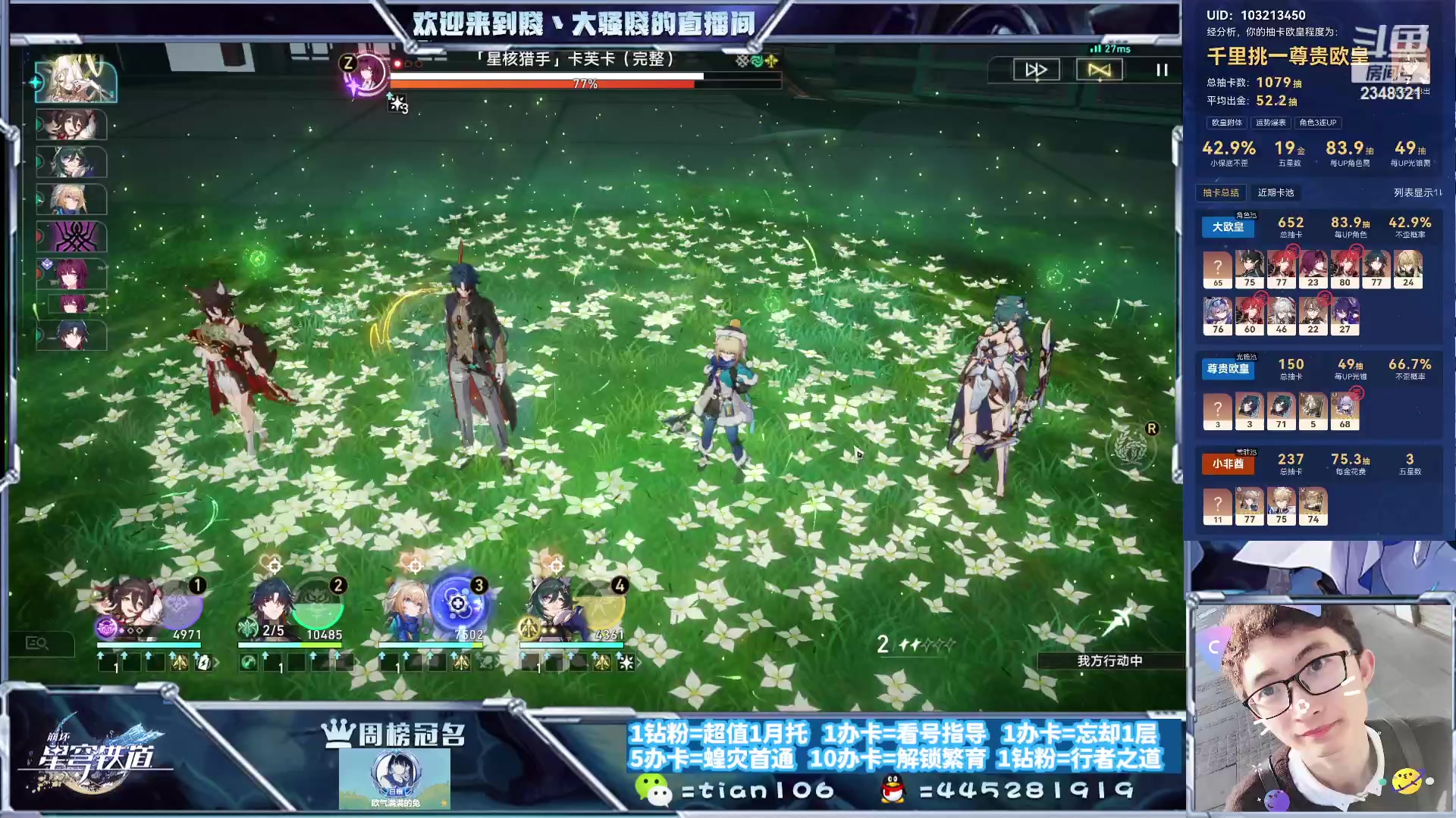 【2023-09-27 17点场】賤丶大骚賤：都可以来，暂时不用排队！